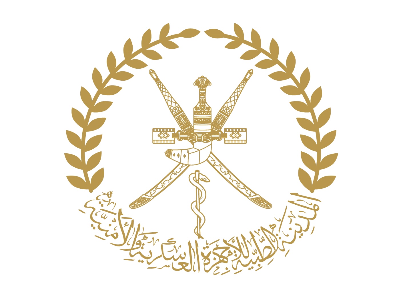 فرص تدريب مدعوم الأجر في المهن الطبية والإدارية بالمدينة الطبية للأجهزة العسكرية والأمنية