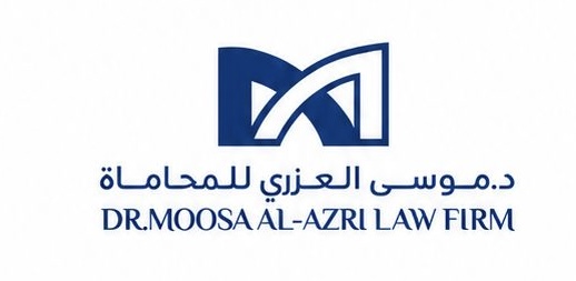 شركة د. موسى العزري للمحاماة تعلن وظيفة شاغرة
