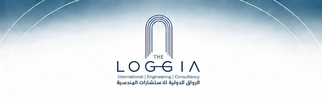 شركة الرواق الدولية للاستشارات الهندسية تعلن وظيفة شاغرة