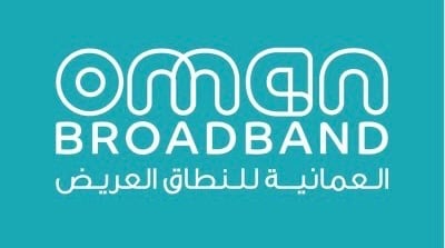 الشركة العمانية للنطاق العريض تعلن وظيفة شاغرة