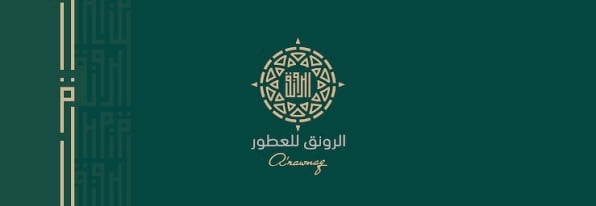 سركة الرونق للعطور تعلن وظيفة شاغرة