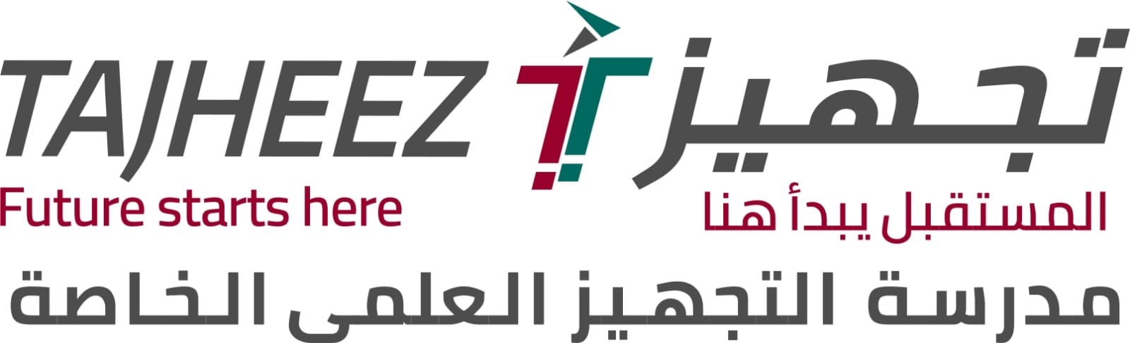 مدرسة التجهيز العلمي الخاصة تعلن وظيفة شاغرة