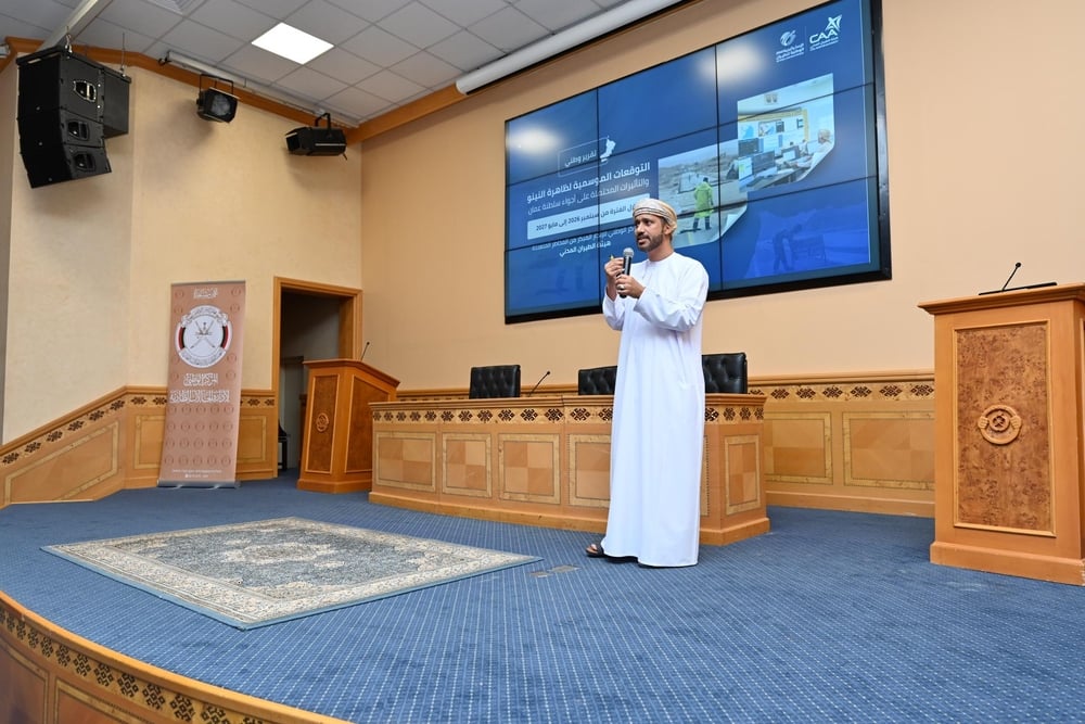 المركز الوطني لإدارة الحالات الطارئة ينظم لقاءً تعريفيًّا بمسقط حول ظاهرة النينو