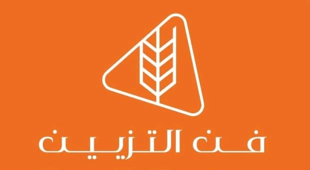 شركة فن التزيين تعلن وظيفة شاغرة