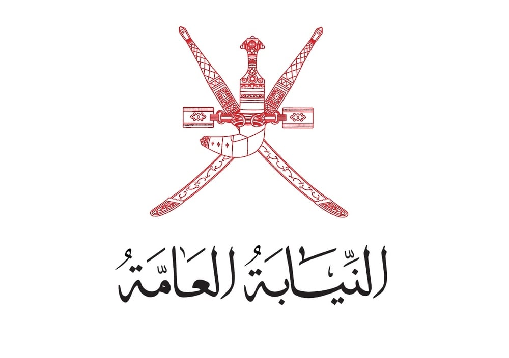 النيابة العامة تدعو إلى التحلّي بالمسؤوليّة في استخدام منصّات التّواصل الاجتماعي