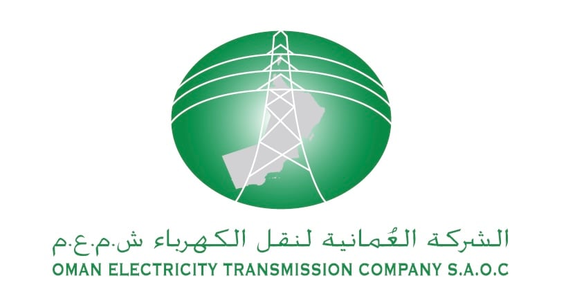 الشركة العمانية لنقل الكهرباء تعلن وظائف شاغرة