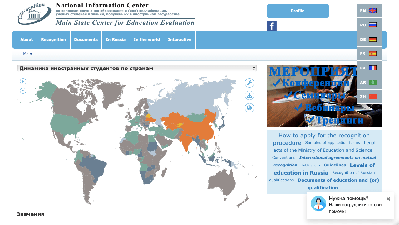 Interactive map