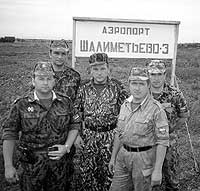 Зеленые пики полковника юдина