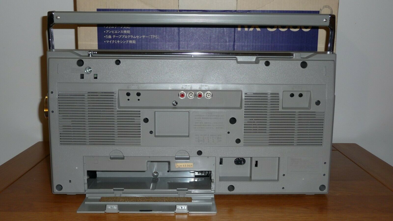 NATIONAL RX-5080 Stereo Radio Cassette Recorder - NATIONAL RX-5080 Stereo Radio Cassette Recorder -