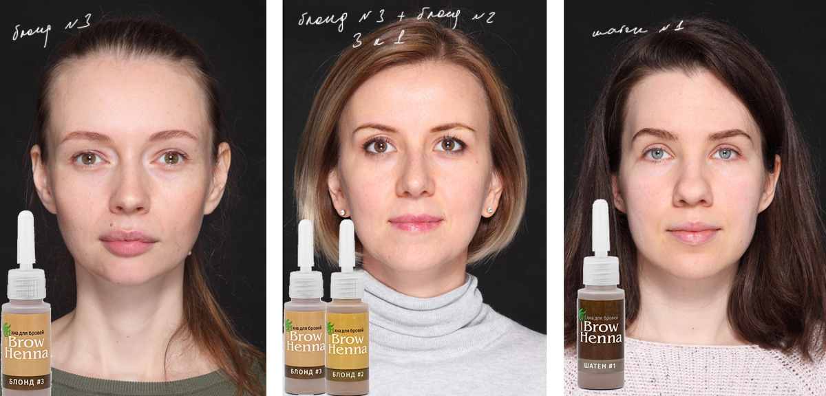 как рисовать брови хной