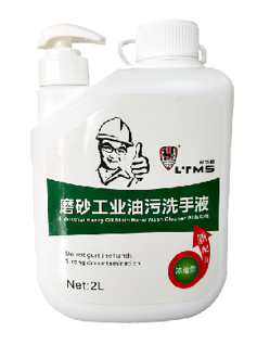 Scrub industrial oil hand sanitizer