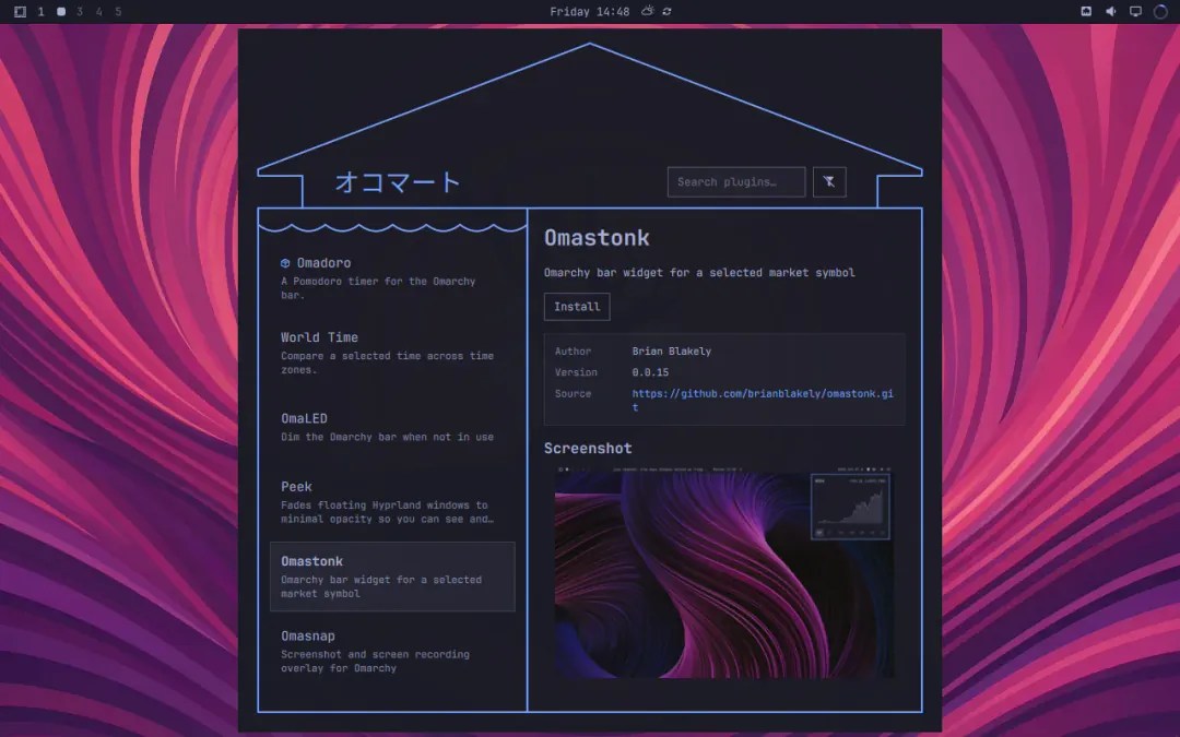Okomart plugin screenshot