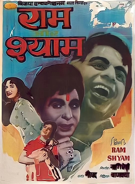 TOP TEN iconic MOVIES from Dilip Kumar's superhit movies over six decades. Ram Aur Shyam 1967 HD Poster Death