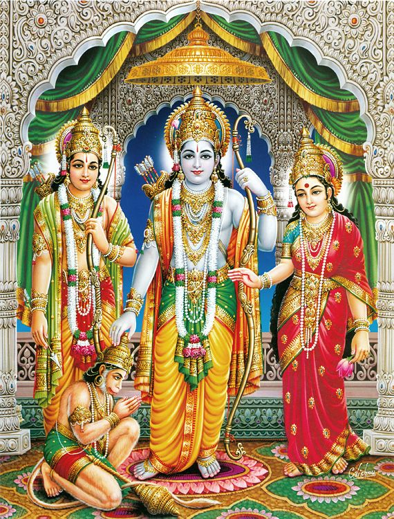 ram darbar