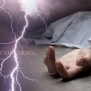 Six Killed In Lightning Strikes Across Odisha | Odisha