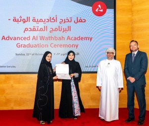 بنك مسقط يحتفل بتخريج 23 من رواد ورائدات الأعمال ضمن برنامج أكاديمية الوثبة 16 بنك مسقط يحتفل بتخريج 23 من رواد ورائدات الأعمال ضمن برنامج أكاديمية الوثبة IMG 6043