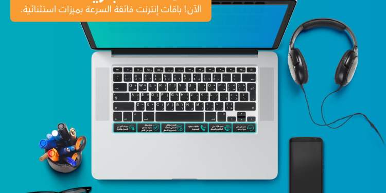 عمانتل تعلن عن إطلاق خدمة فايبر برو بسرعات فائقة ومستوى أمان عال ودعم فني متطور 14 عمانتل تعلن عن إطلاق خدمة فايبر برو بسرعات فائقة ومستوى أمان عال ودعم فني متطور عمانتل تعلن عن إطلاق خدمة فايبر برو بسرعات فائقة ومستوى أمان عال ودعم فني متطور