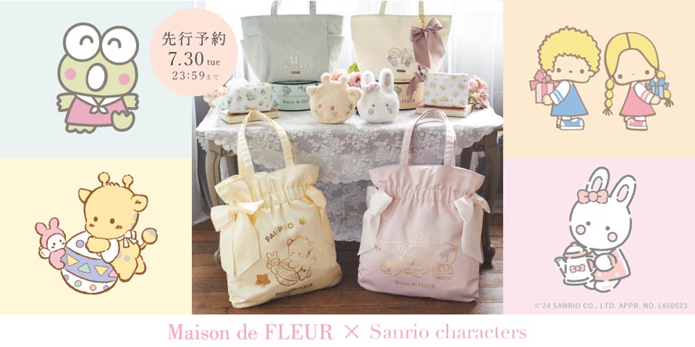 ポムポムプリンのお誕生日記念！Maison de FLEUR×ポムポムプリンの