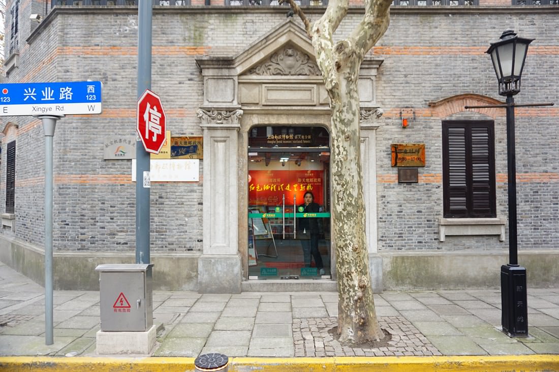 【上海自由行】南里新天地 || 上海必朝聖＂獨一無二地標