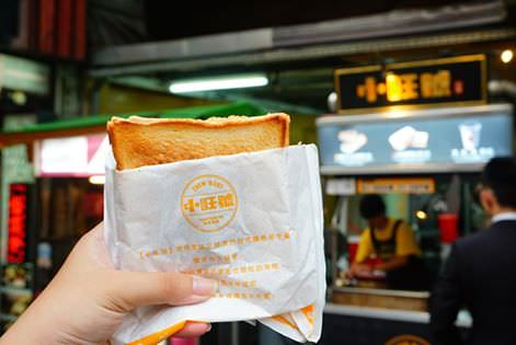 【台北中正美食】小旺號 || 台大公館站早餐宵夜美食＂福旺號小分店(2017.9更新)