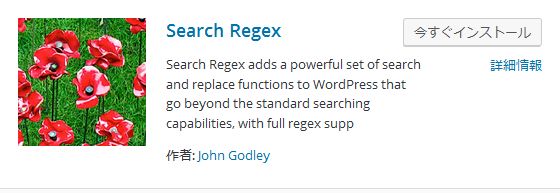 regex