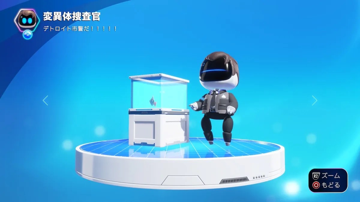 アストロボット(ASTRO BOT)：レビュー | おもたろうブログ