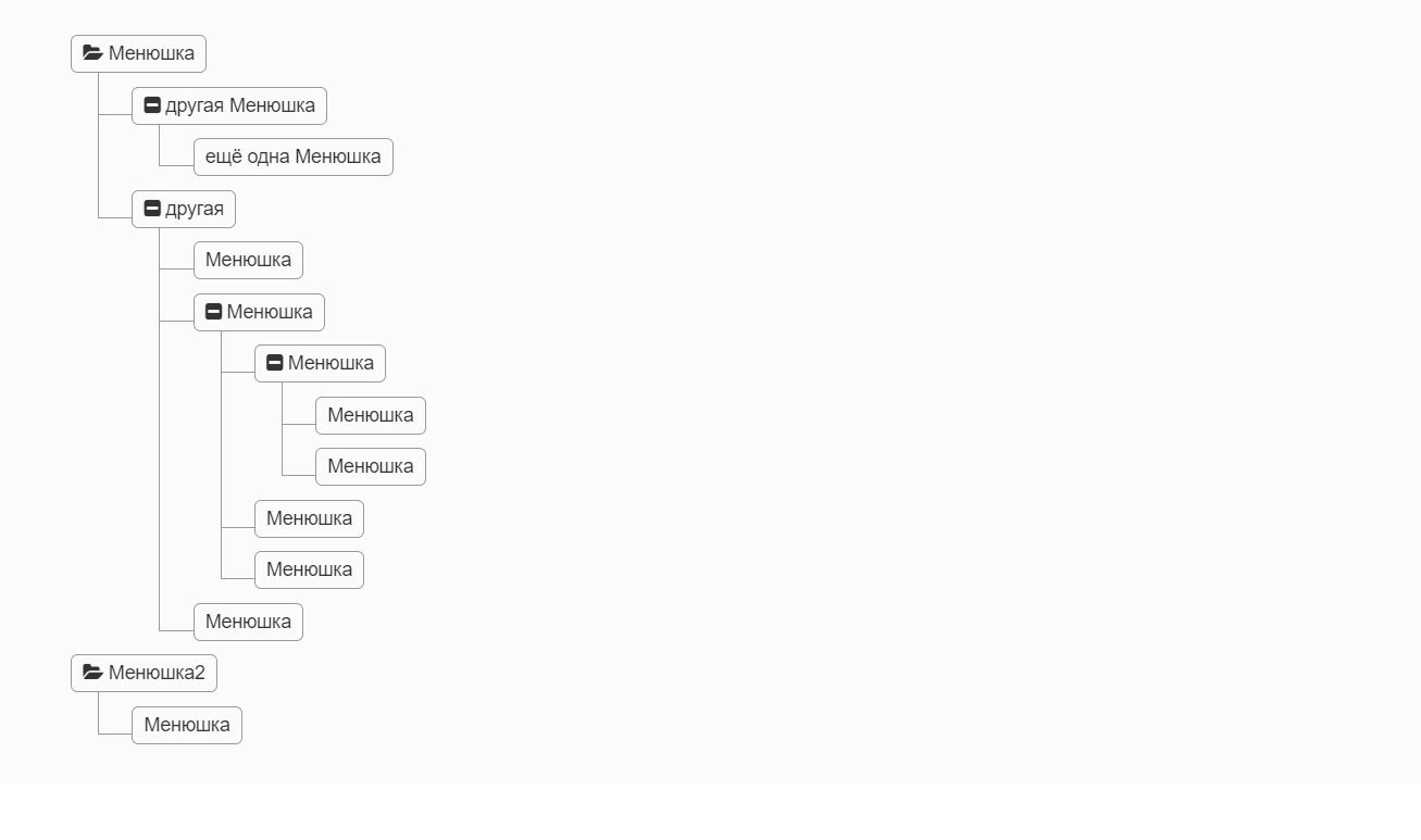 JavaScript/JS Tree View menu example