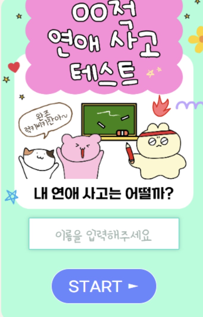 테스트