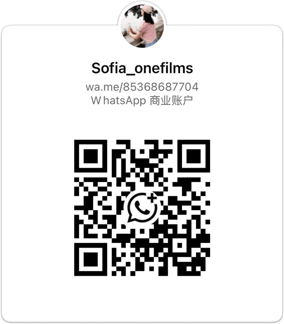 sofia 1 1