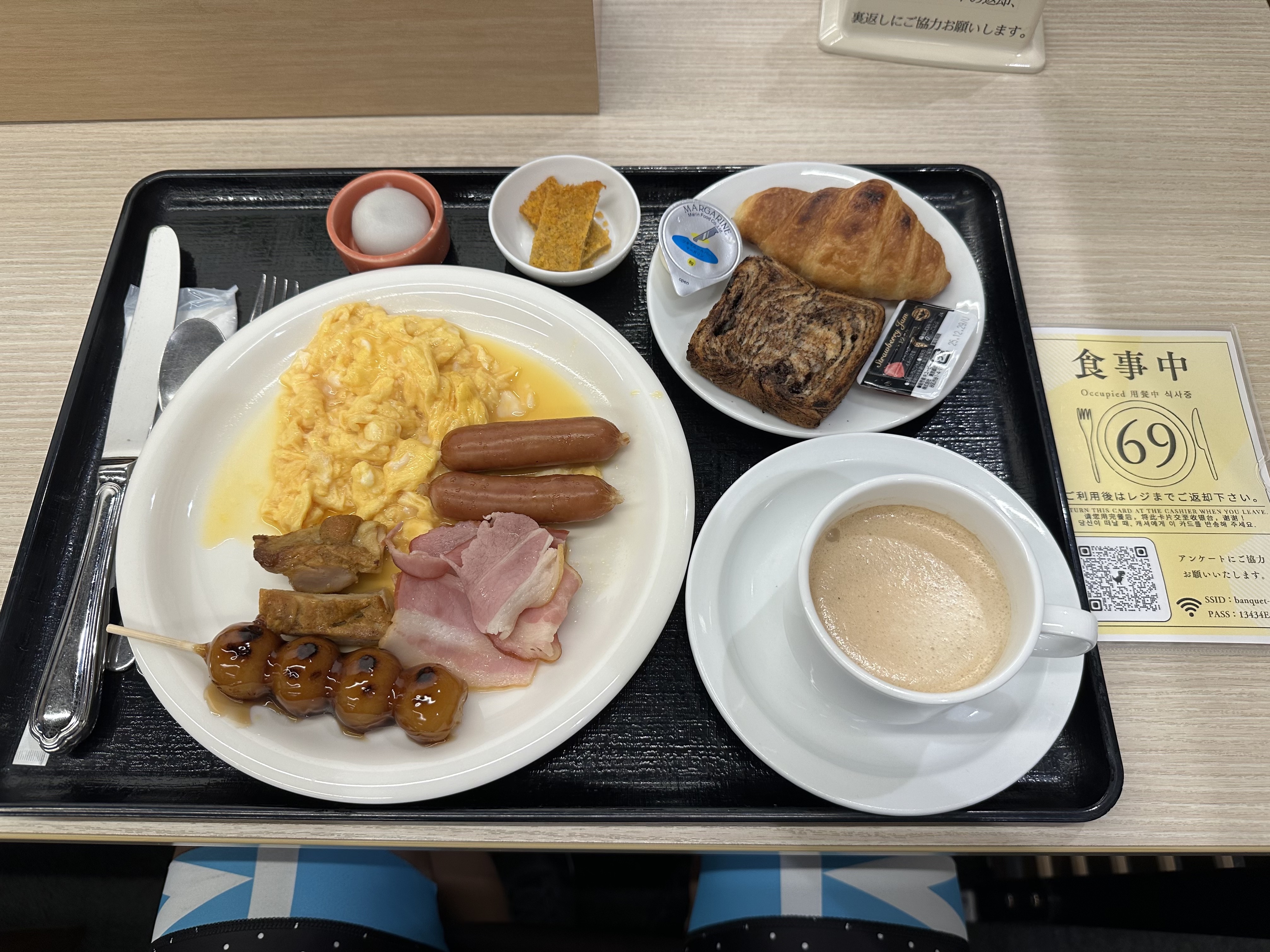 Shikoku Challenge 2025 – Day 5: Tokushima / Shishikui – One Flight Out