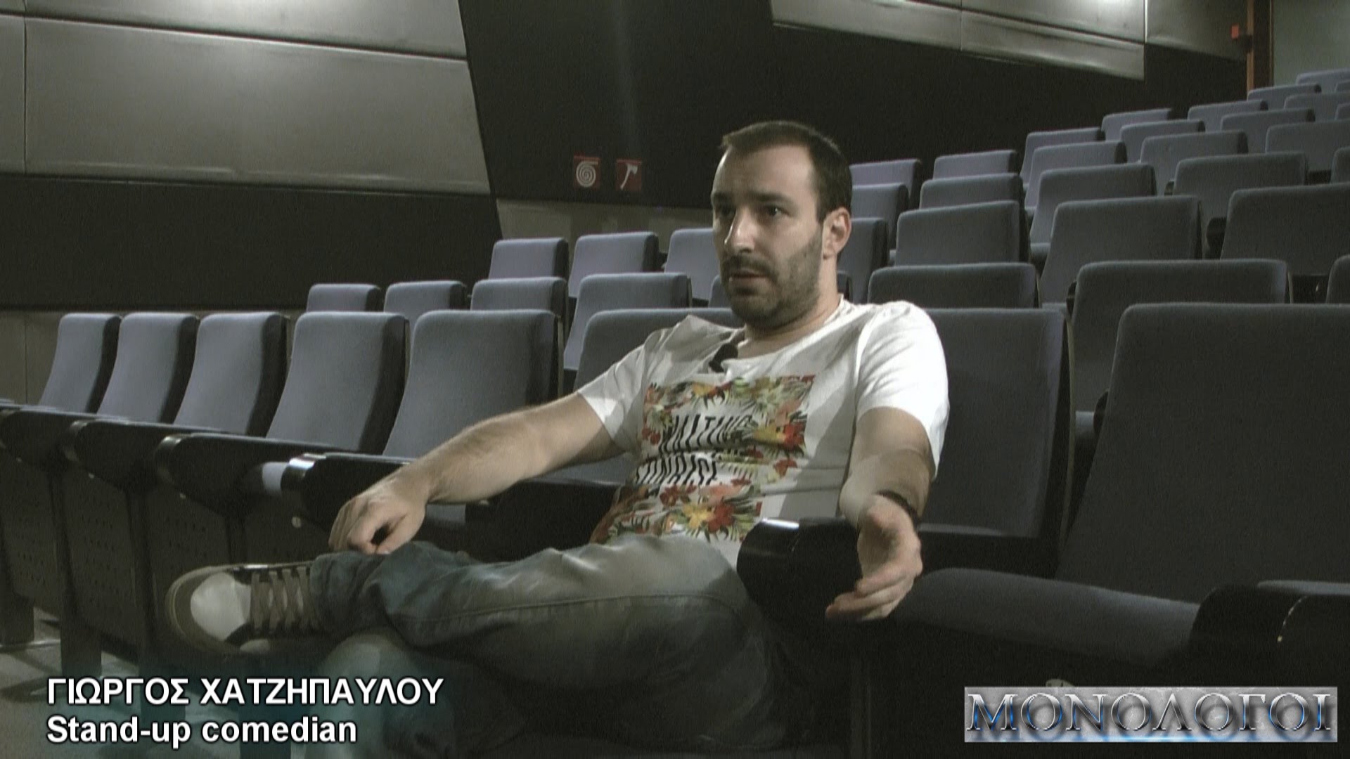 Γιώργος Χατζηπαύλου s.01/ep.04