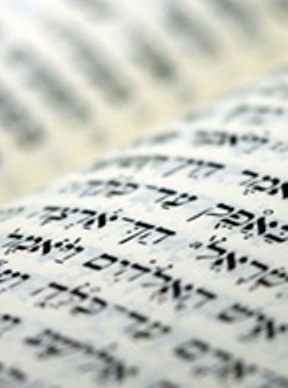 Hebrew_bible Hebrew_bible