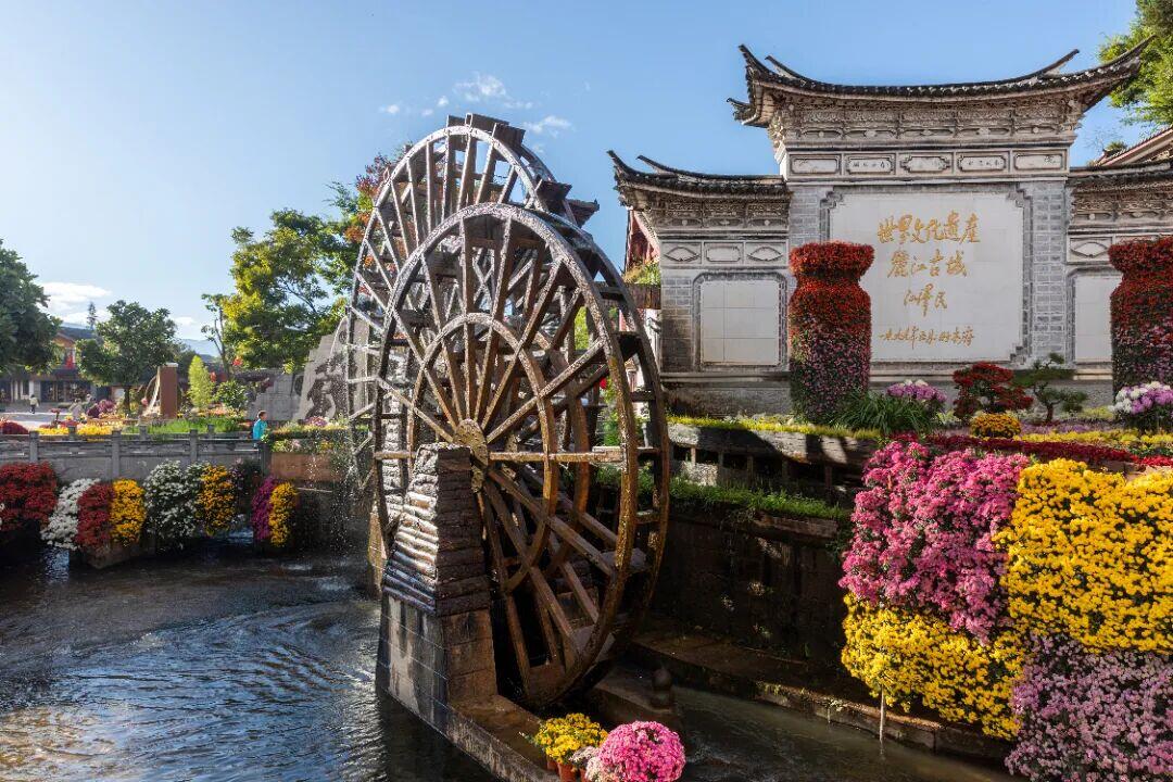 丽江古城