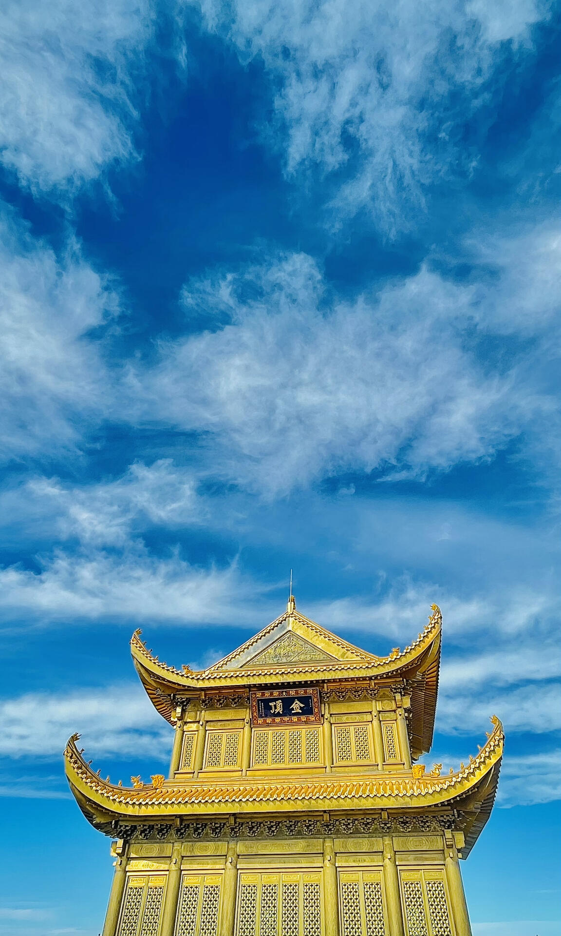 峨眉山一日游·金顶朝圣深度游 ·大散团