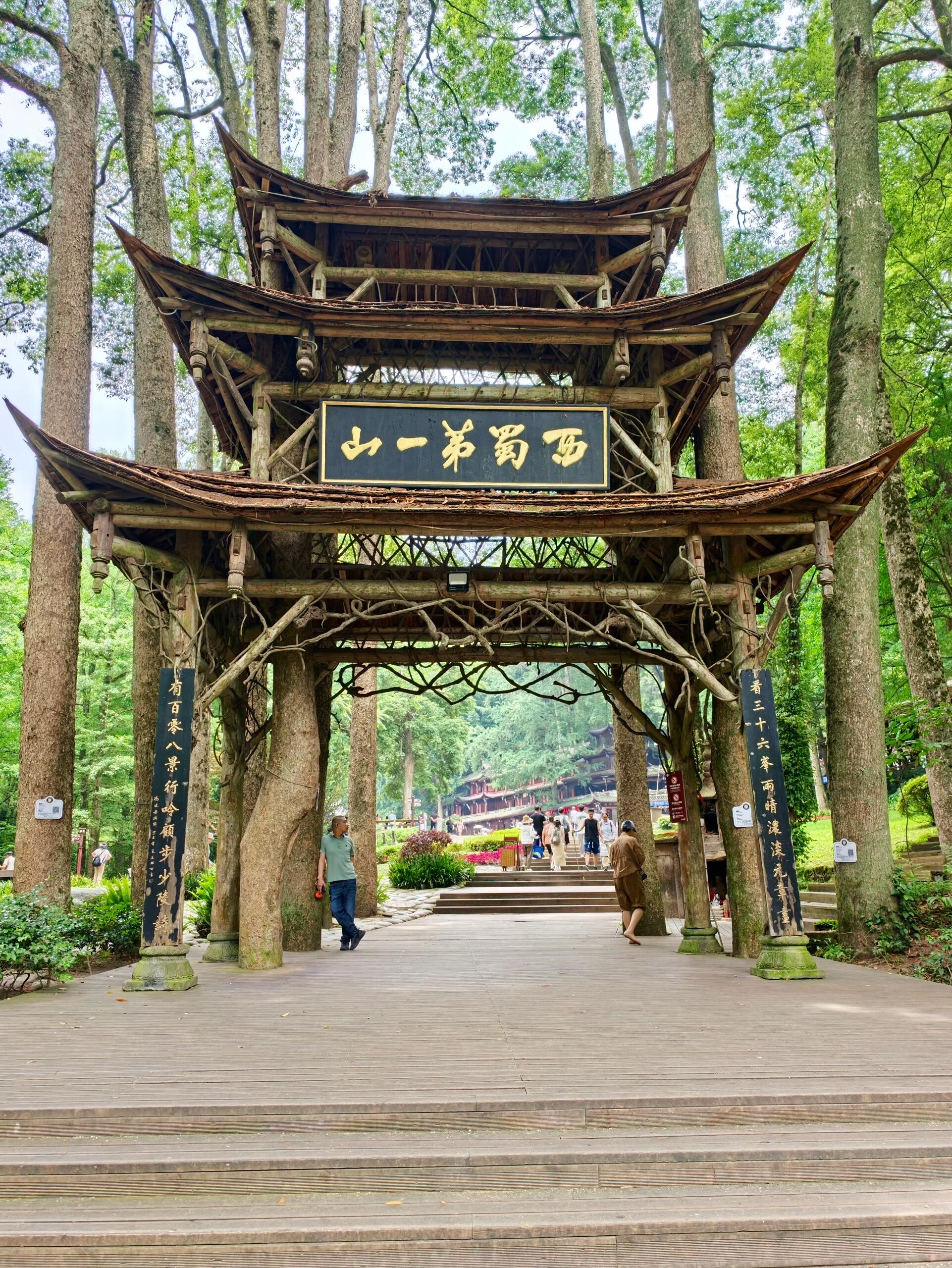 三星堆+都江堰+蓝眼泪一日游·8人小拼团