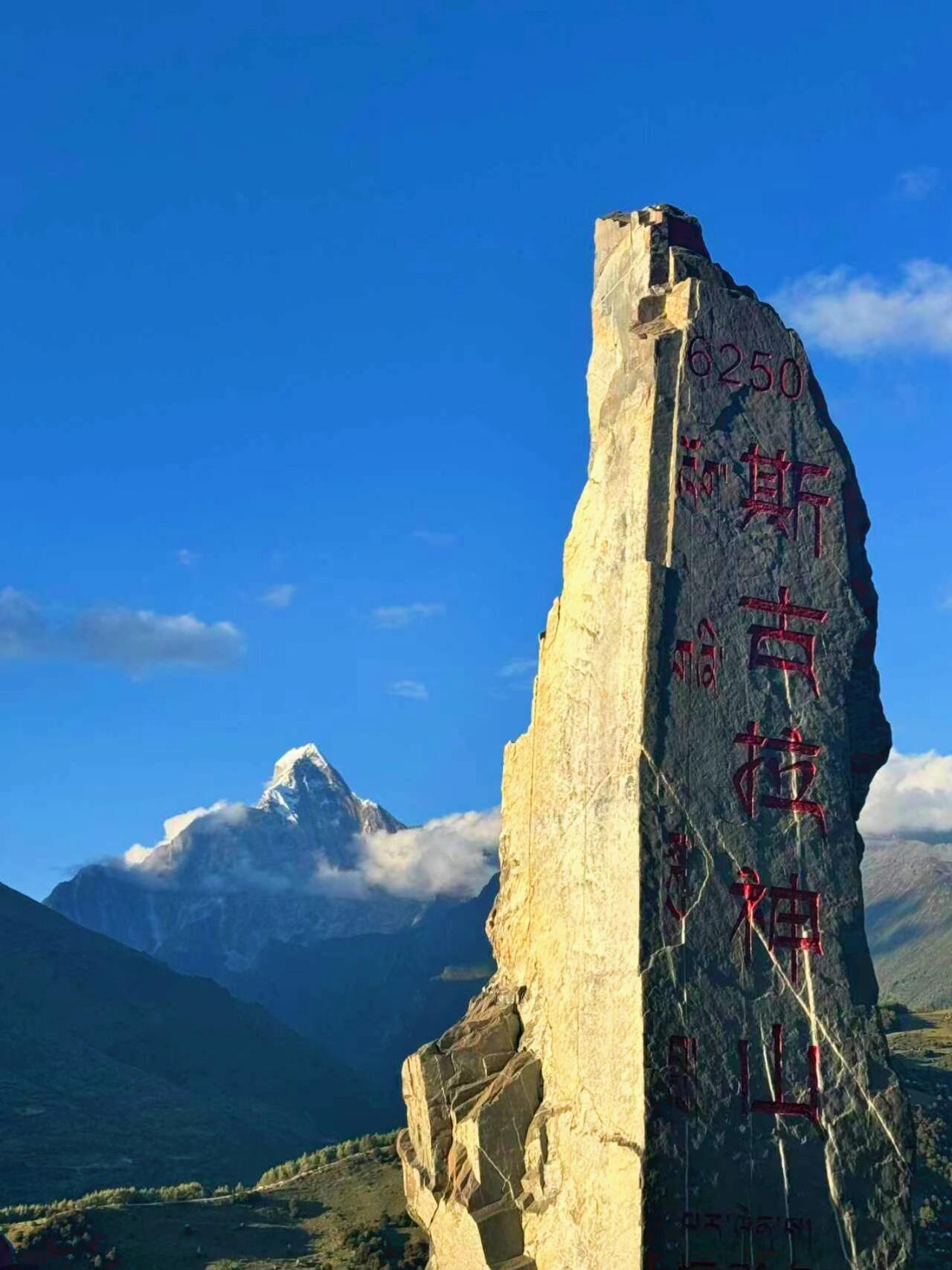 行摄川西·四姑娘山+鱼子西+墨石公园+木格措三日游·大散团2+1航空座椅