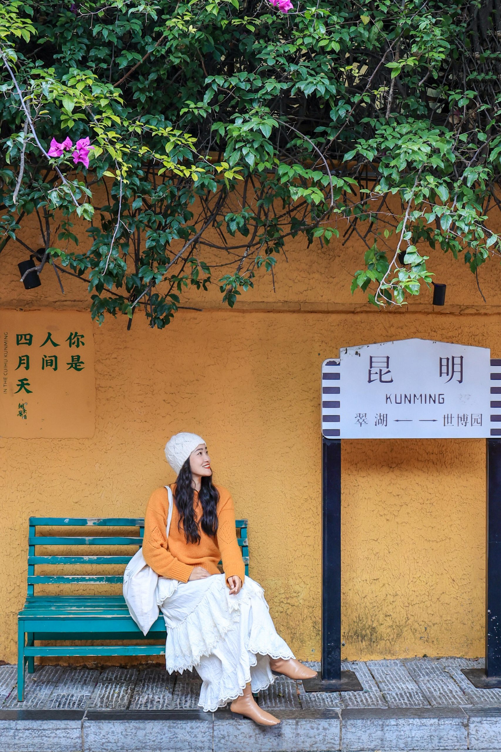 风花蓝梦 · 大理丽江5天4晚纯玩游