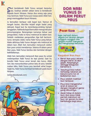 Karenanya struktur cerpen sangat mirip dengan struktur teks narasi (naratif). Cerita Pendek Kisah Nabi