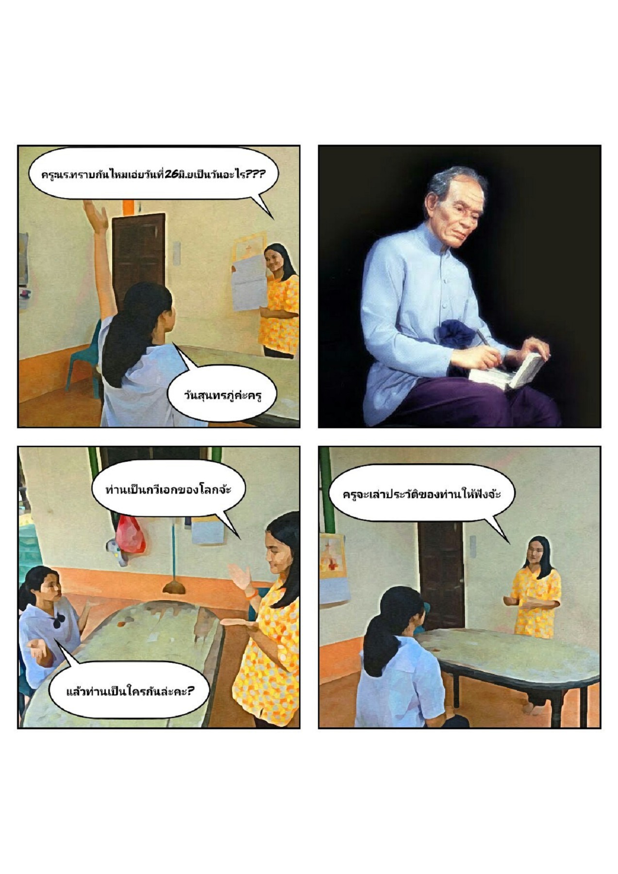 Apabila jarak membaca ataupun sikap membaca kita kurang tepat, maka akan membuat kondisi mata cepat lelah. à¸ª à¸à¸à¸£à¸ 