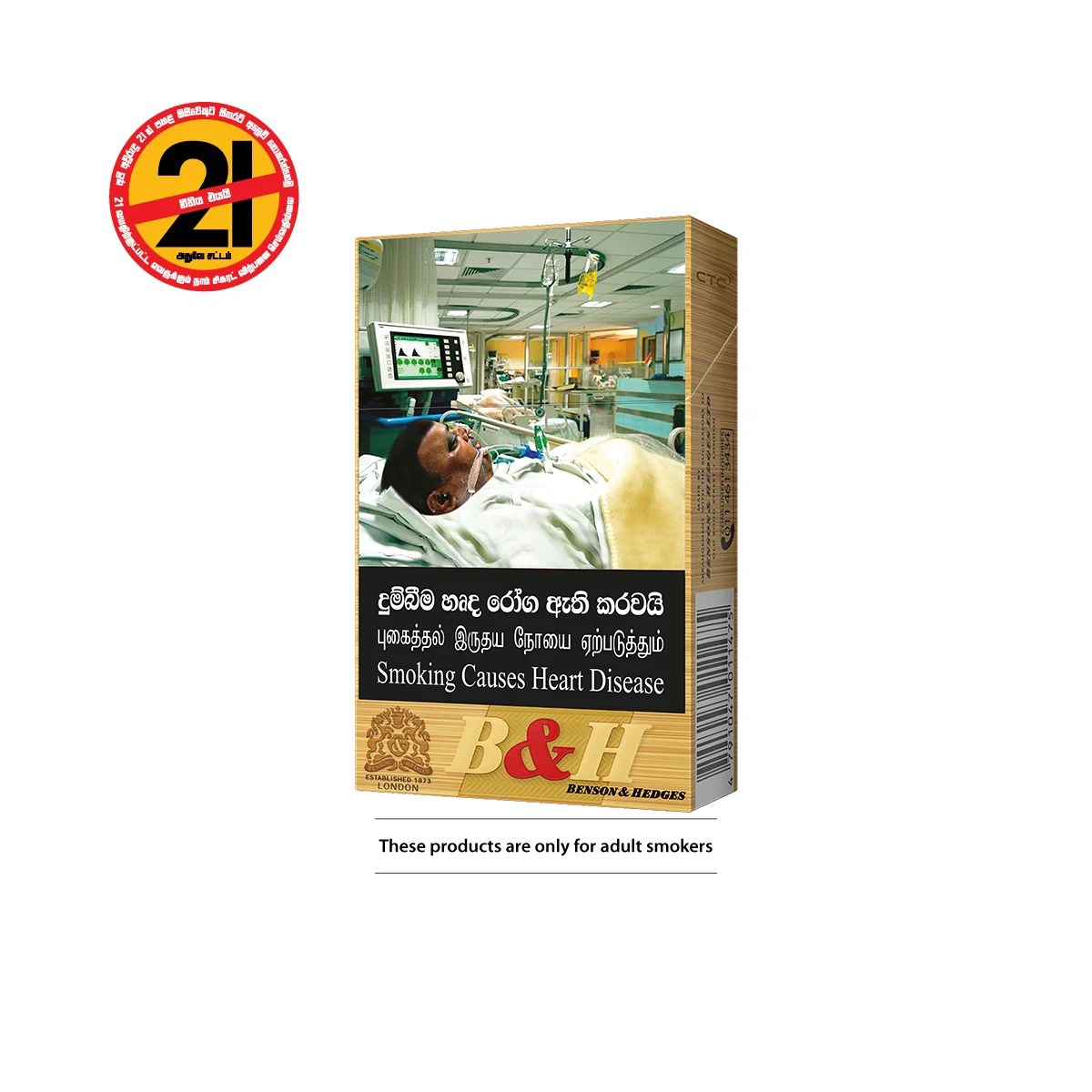 elfbar nachfüll pod läuft aus Benson & Hedges 20s | Best Price in Sri Lanka