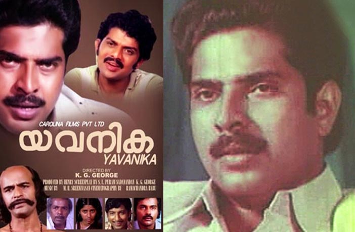 Yavanika, padmarajan, mammootty, bharat gopi