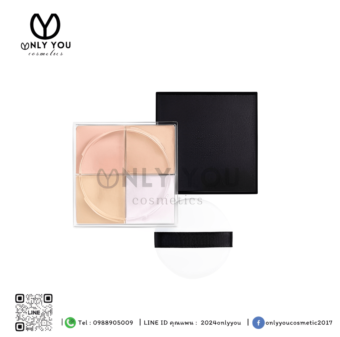 แป้งฝุ่นแบบกระปุก กระปุกแป้งสี่เหลี่ยม ตลับแป้งเปล่า แป้งตลับ ตลับแป้งสี่ช่อง กระปุกแป้งฝุ่นเปล่า กระปุกแป้ง