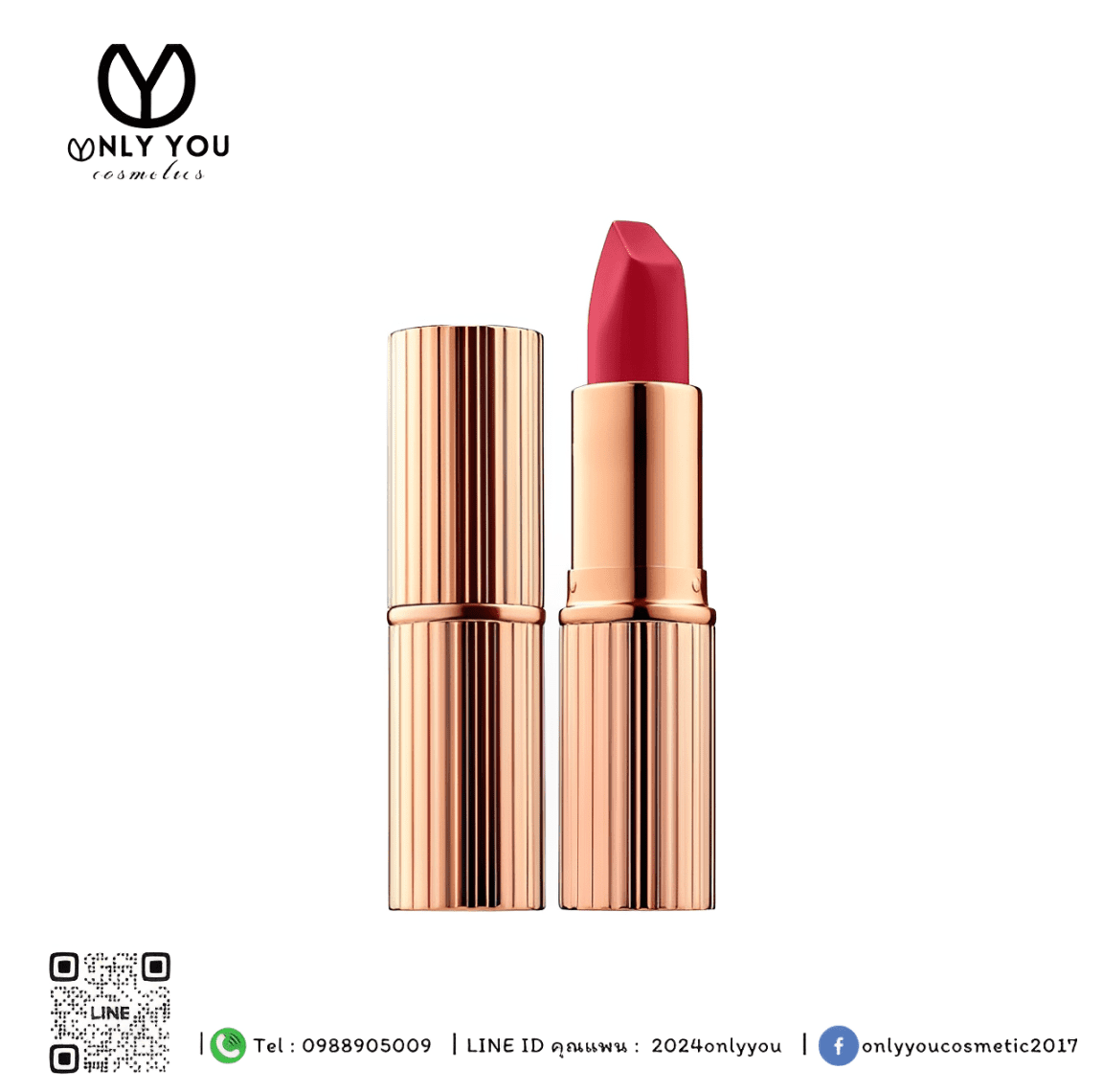 แท่งลิปสติกสีโรสโกลด์ บรรจุภัณฑ์แท่งลิปสติก ผลิตแท่งลิป หลอดลิปสติกเปล่า หลอดลิปสติก