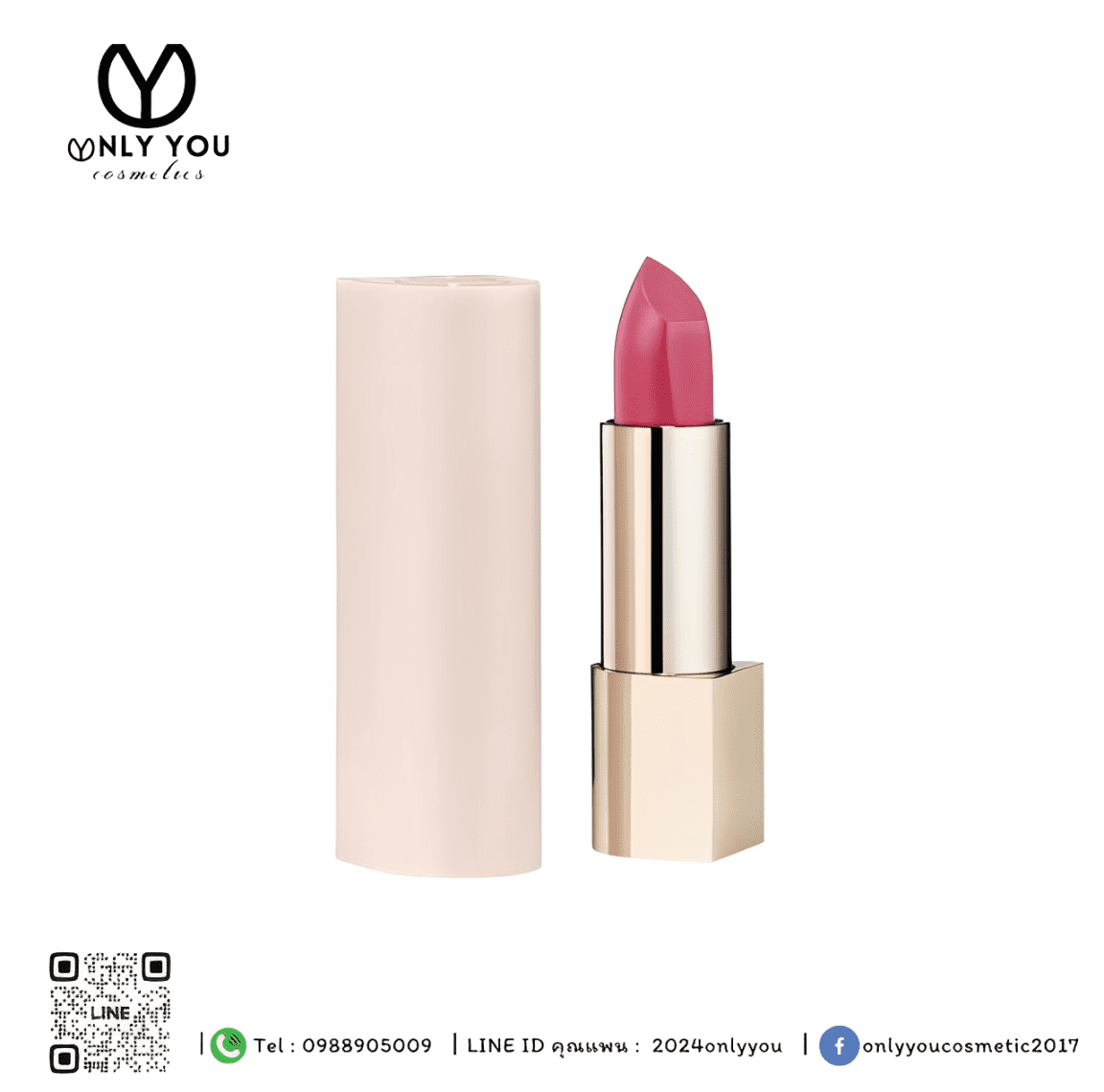 แท่งลิปสติก บรรจุภัณฑ์ลิปสติก ลิปแท่ง 3.5 กรัม ขวดลิปสติกเปล่า แท่งลิปสติกเปล่า