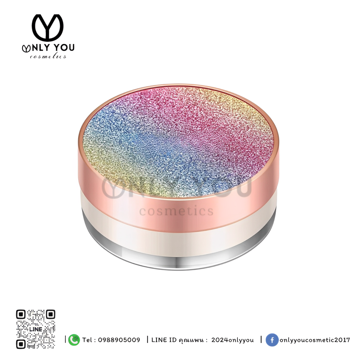 กระปุกแป้งฝุ่นสีรุ้ง ตลับแป้งเปล่า ตลับแป้ง บรรจุภัณฑ์ตลับแป้งฝุ่น บรรจุภัณฑ์เครื่องสำอาง