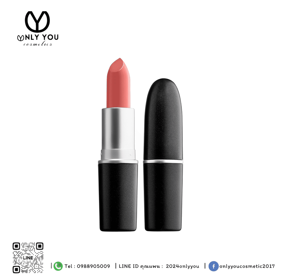 บรรจุภัณฑ์ลิปสติก ปลอกลิปสติก แท่งลิปสติก ผลิตแท่งลิปสติก บรรจุภัณฑ์แท่งลิปสติก