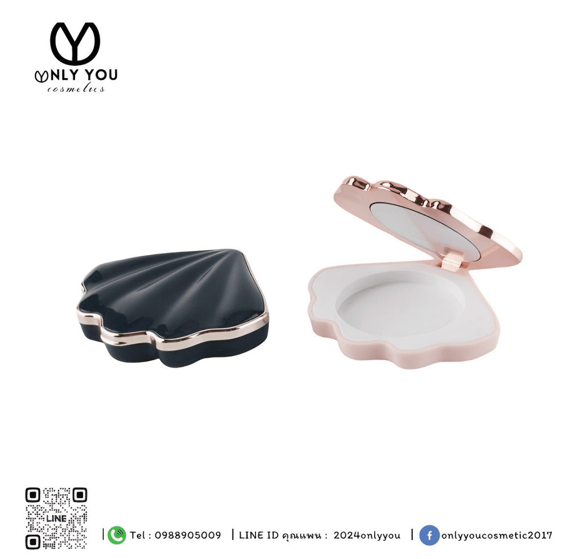 ตลับแป้งพัฟเปลือกหอย 5.5 กรัม ตลับแป้งเปล่า ตลับแป้งฝุ่น