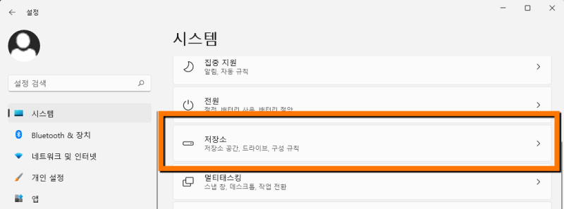 Window settings system select storage