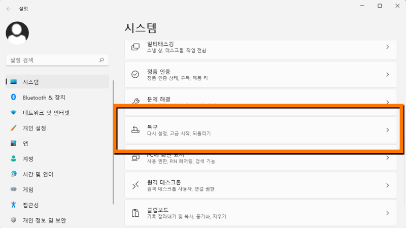 윈도우11에서 윈도우 10으로 다운그레이드 하는 2가지 방법 3 Windows Settings Recovery Button