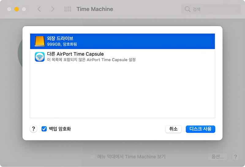 MacOS Time Machine Backup Disk Select